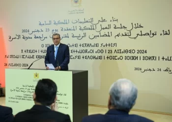 Moudawana 2024 : Une réforme ambitieuse pour un Maroc moderne et fidèle à ses valeurs