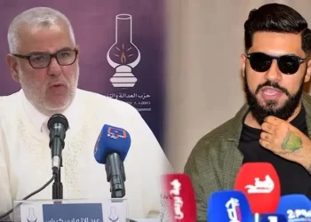 Le rappeur TOTO clashe le leader islamiste Benkirane avec son nouveau Album « SALGOAT »