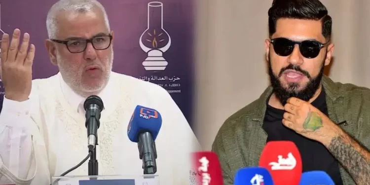 Le rappeur TOTO clashe le leader islamiste Benkirane avec son nouveau Album « SALGOAT »