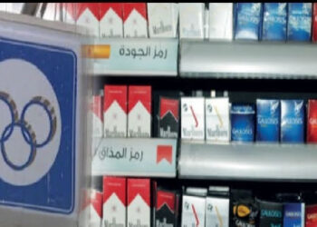 Les tabagistes appellent l’état à l’aide