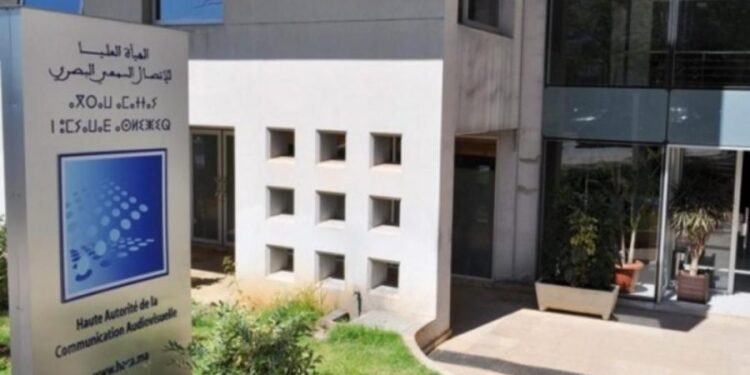 La HACA souligne l’urgence de la protection des données personnelles à l’ère numérique