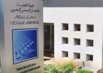 La HACA souligne l’urgence de la protection des données personnelles à l’ère numérique