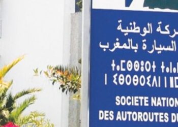 Vacances scolaires : Conseils essentiels pour circuler sur les Autoroutes Marocaines