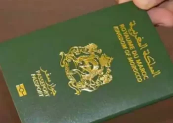 Le passeport marocain gagne en puissance et se hisse au 69ᵉ rang mondial