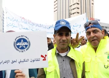 L’UMT s’oppose fermement au projet de loi encadrant le droit de grève