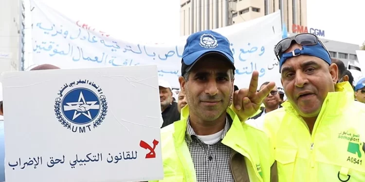 L’UMT s’oppose fermement au projet de loi encadrant le droit de grève