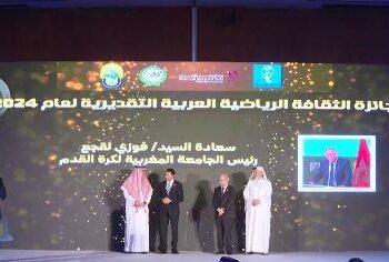 Fouzi Lekjaa honoré par l’Union arabe de la culture sportive à Doha