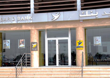 Vague de mécontentement sur les services d’Al Barid Bank