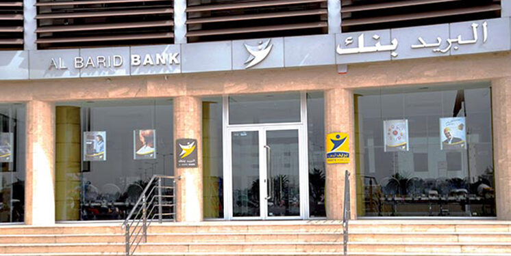 Vague de mécontentement sur les services d’Al Barid Bank