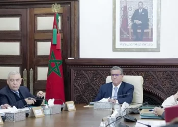 Aziz Akhannouch dévoile les priorités sociales de la Programmation Budgétaire 2026-2028