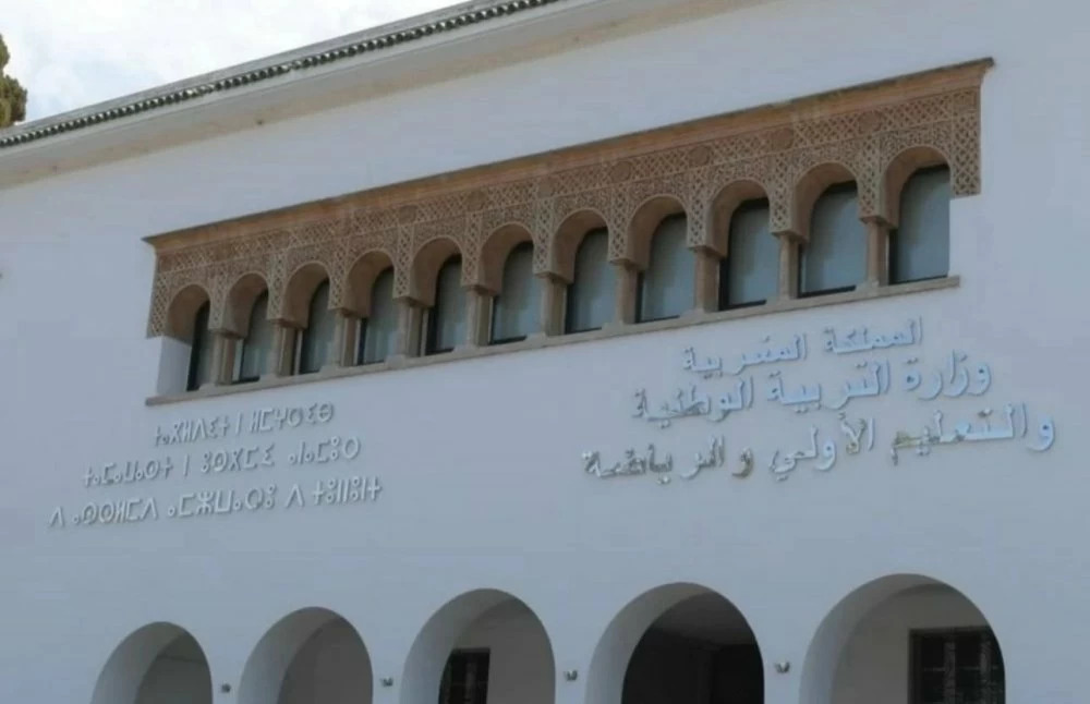 Concours d’enseignement 2025 : âge relevé, 19.000 postes et un calendrier serré