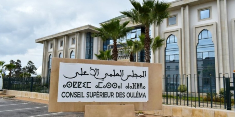 Le Conseil Supérieur des Ouléma publie la fatwa royale sur la Zakat au Maroc
