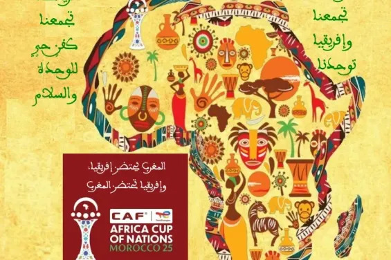 Fatima Nouali dénonce l’exclusion de son spectacle pour la Coupe d’Afrique