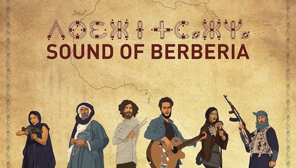 Cinéma amazigh : de la marge au centre