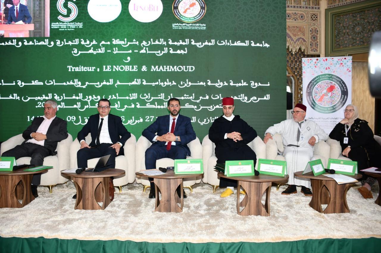 La diplomatie culinaire marocaine au cœur d’un colloque d’envergure au Palais Tazi