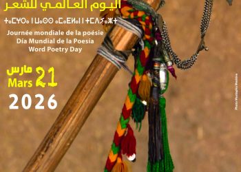 Adam Fathi : « Aux poètes de donner voix à tout, même au silence »