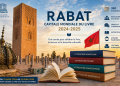 Rabat se transforme en bibliothèque