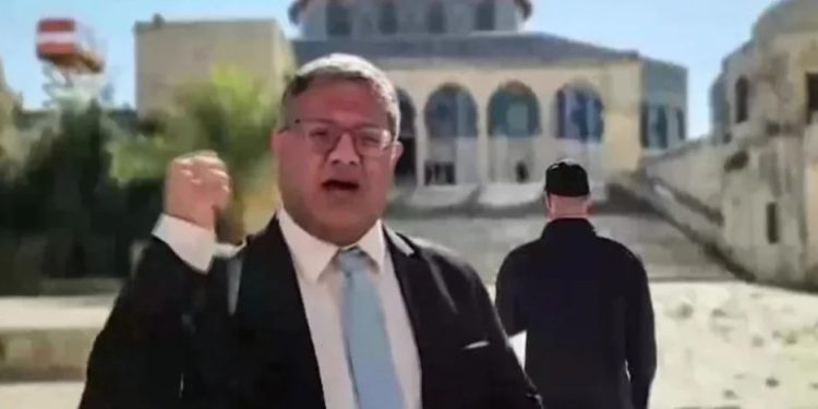 La Cour suprême israélienne restreint les pouvoirs de Ben Gvir, la révocation en vue