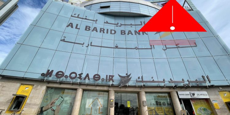 Conséquences de la cyberattaque sur Al Barid Bank