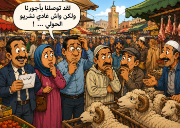 Aïd Al-Adha : les fonctionnaires seront payés dès le 20 mai