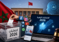 Maroc 2026 : vers les premières élections dominées par l’IA et les réseaux sociaux