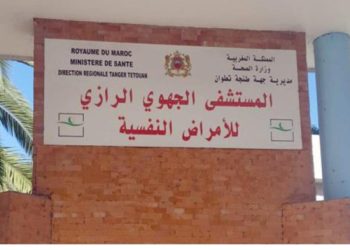 Tanger : un conseiller communal transféré vers un établissement psychiatrique