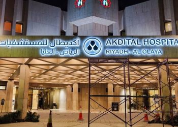 Akdital acquiert un terrain à Riyad pour son 3e hôpital en Arabie Saoudite