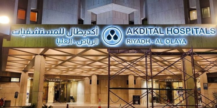 Akdital acquiert un terrain à Riyad pour son 3e hôpital en Arabie Saoudite