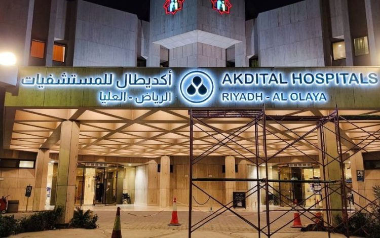 akdital KSA - 1