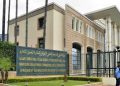 Accord USA-Iran : Le Maroc appelle à une mise en œuvre rapide et au respect total du texte
