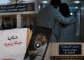 Rabat : un médecin militaire écroué dans une affaire présumée d&rsquo;adultère