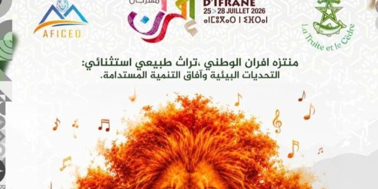 Ifrane accueille la 8e édition du Festival International d’Ifrane du 25 au 28 juillet 2026