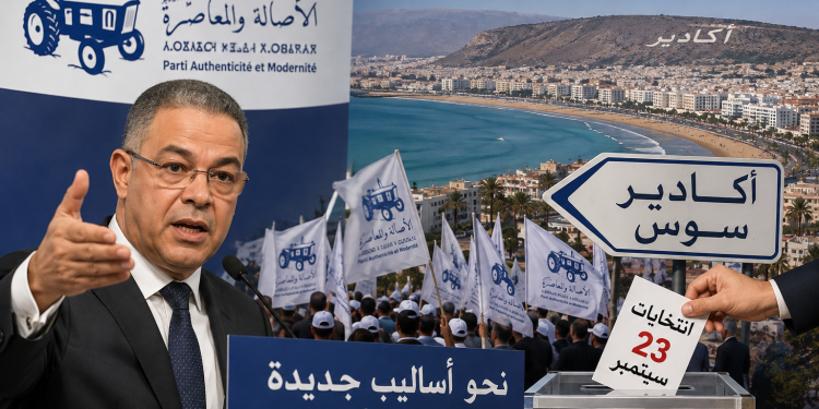 Politique : Lakjâa pour affaiblir Akhannouch