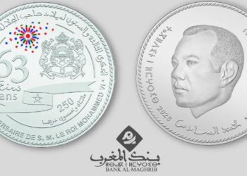 Bank Al-Maghrib: Une pièce commémorative pour le 63e anniversaire du Roi Mohammed VI