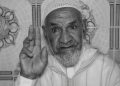 Maroc : décès du prédicateur et juriste cheikh Ba Alaoui à Rabat