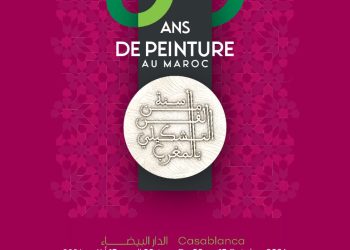 Casablanca accueille « 60 ans de peinture au Maroc » dans quatre espaces