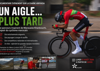 Le cyclisme marocain comme on ne l’avait jamais vu