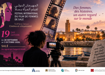 Salé devient la capitale du cinéma au féminin