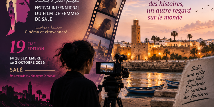 Salé devient la capitale du cinéma au féminin