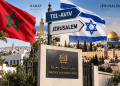 Maroc-Israël : où sera installée la future ambassade marocaine ?