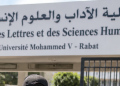 Rabat : les inscriptions virent à la violence à la Faculté des lettres