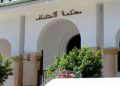 Al Hoceïma : les suspects d&rsquo;Imzouren déférés au parquet