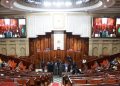 Parlement : Justice au RNI, Finances au PAM, Intérieur à l’Istiqlal. Les commissions réparties
