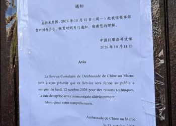 Ambassade de Chine au Maroc : services consulaires suspendus