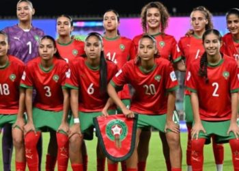 Mondial U17 féminin : le Maroc s&rsquo;incline 4-2 face à l&rsquo;Allemagne