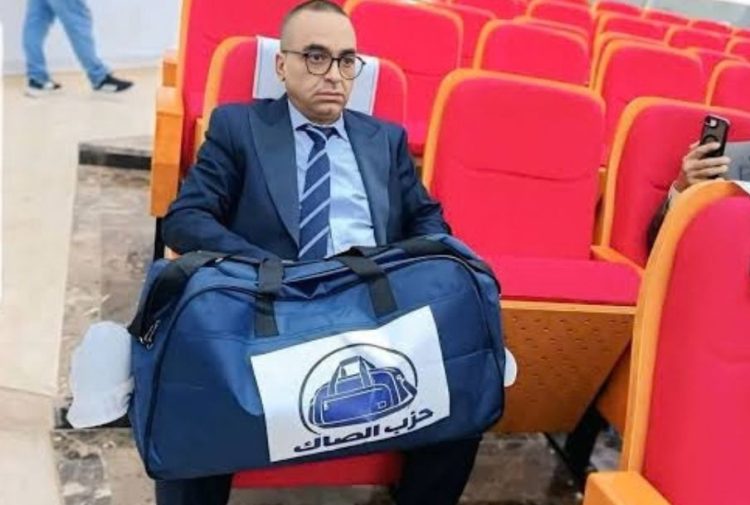 حزب الصاك - 1